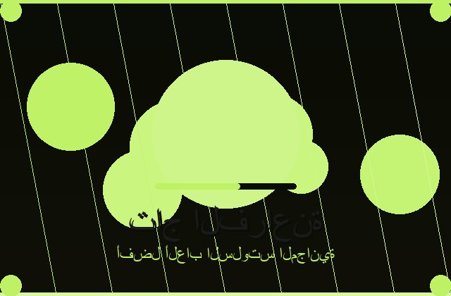 سلوت ألف ليلة وليلة تجربة ساحرة بين الكنوز والرموز الذهبية